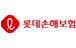 롯데손해보험