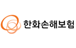 한화손해보험