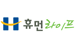휴먼라이프