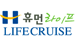 휴먼라이프크루즈