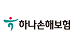 하나손해